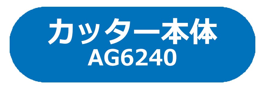 オールメタルセーフティーカッター用替刃（10枚入） MSFB-10